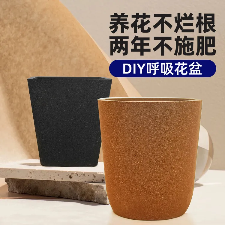 DIY会呼吸的花盆创意北欧简约透气多孔陶瓷多肉不烂根花盆室内阳