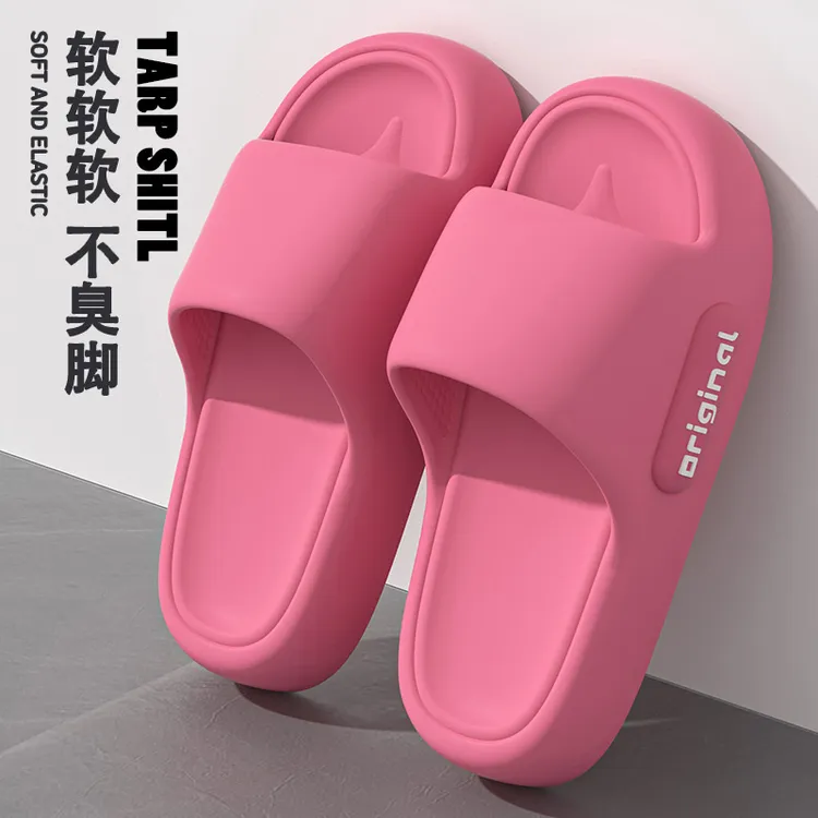 洋山公羊拖鞋女软底厚底eva静音2025夏季家居浴室防滑洗澡凉拖鞋