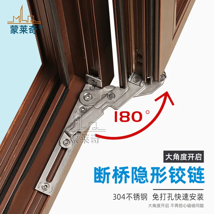断桥铝门窗合页304不锈钢断桥铝隐形铰链防风撑杆180度平开窗配件