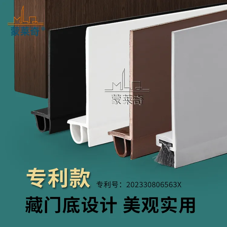 卧室房门门缝密封条防风防尘防虫保暖门下缝密封条门底密封条门挡