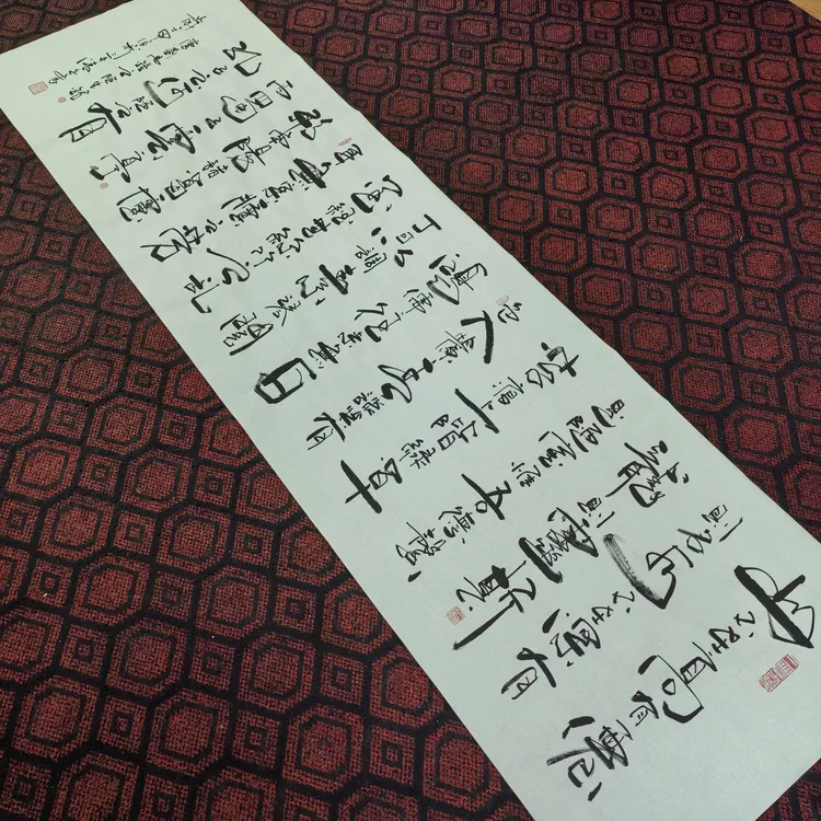《陋室铭》客厅办公室装饰挂画老师手写毛笔字书法字画青云志字画