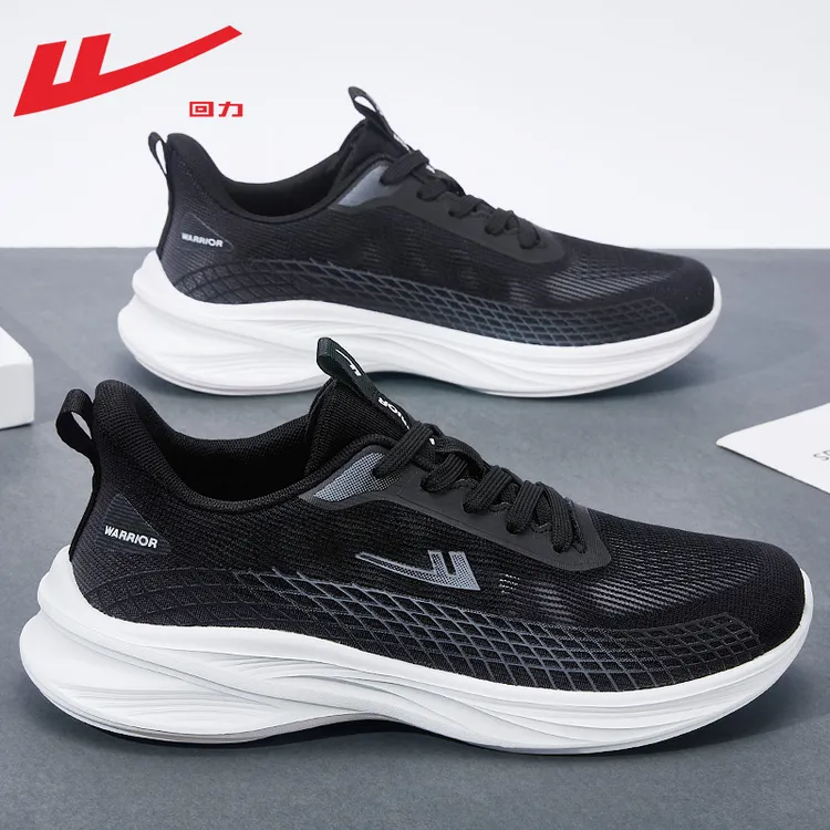 回力2025新款爆款男鞋男士运动鞋休闲爸爸鞋软底轻便秋季跑步鞋