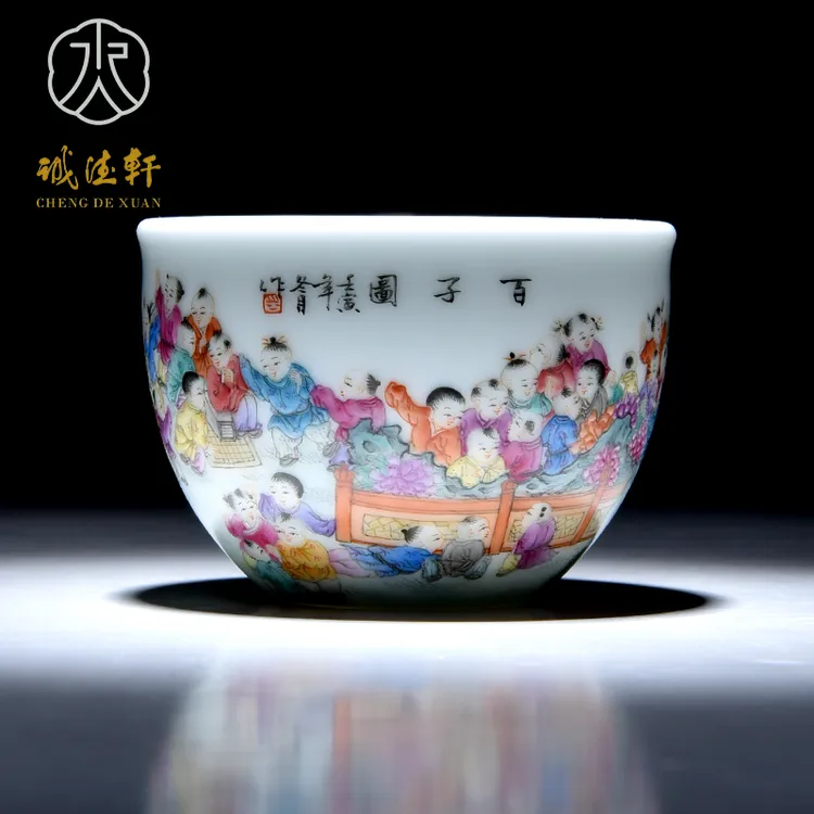 诚德轩百子图茶杯主人杯景德镇陶瓷功夫茶具手绘粉彩单杯个人专用