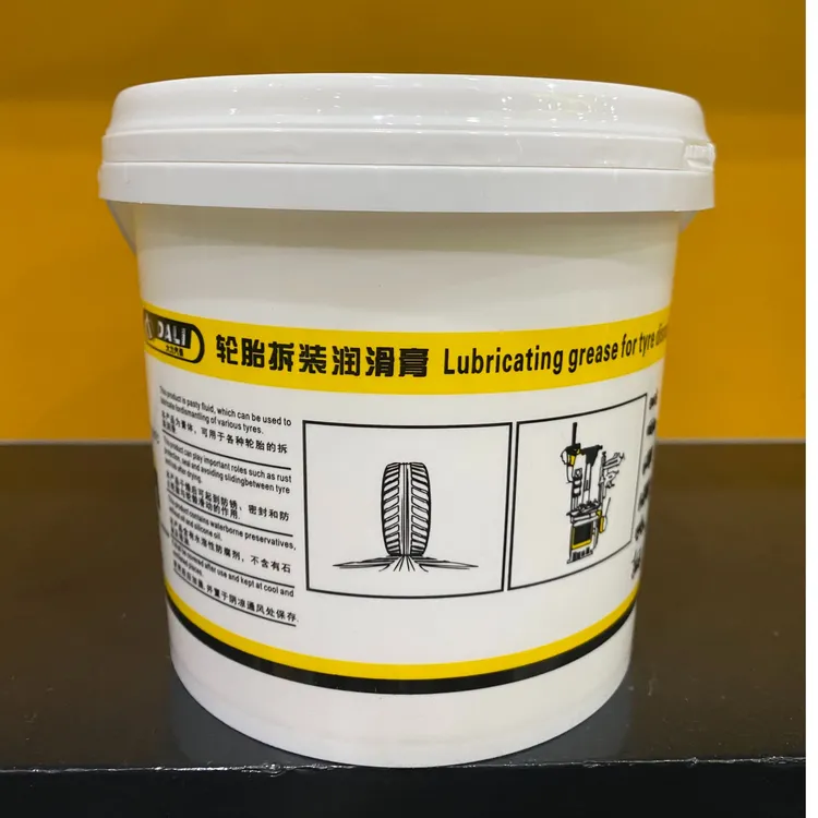 大力轮胎拆装润滑膏1KG