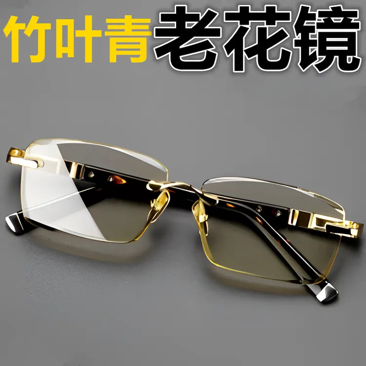 高档竹叶青老花镜水晶眼镜东海老石头清凉润泽护目养平光眼镜高清