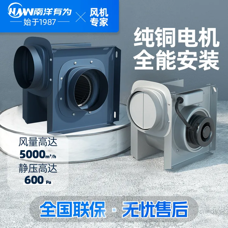 南洋有为家用分体式小型静音排烟风机 卫生间 厕所强力排风换气扇商品图