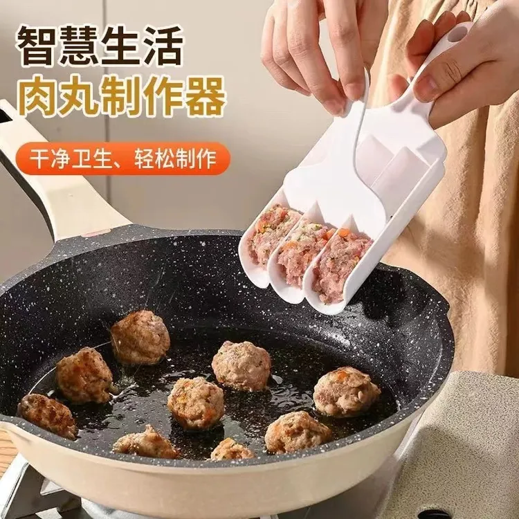 做丸子神器家用三联丸子制作器厨房挤鱼丸压肉圆工具炸丸子器