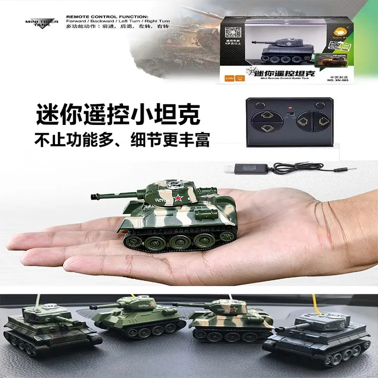 mini超小型无线遥控迷你坦克对战履带越野虎式T99男孩模型玩具