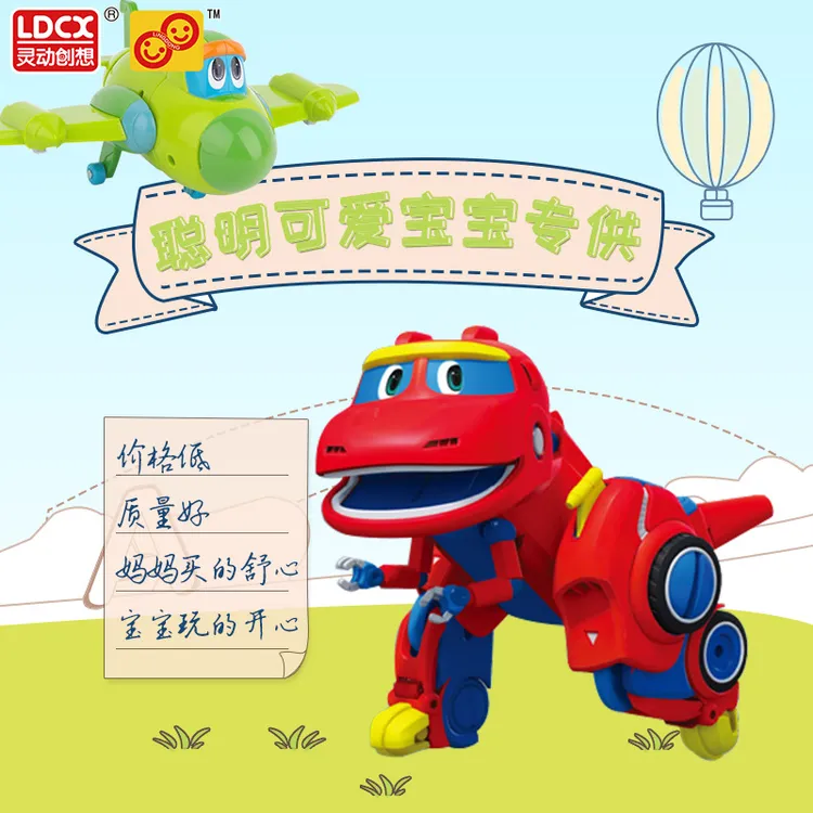 正版帮帮龙出动玩具变形车恐龙探险队邦邦儿童男孩变形玩具机器人