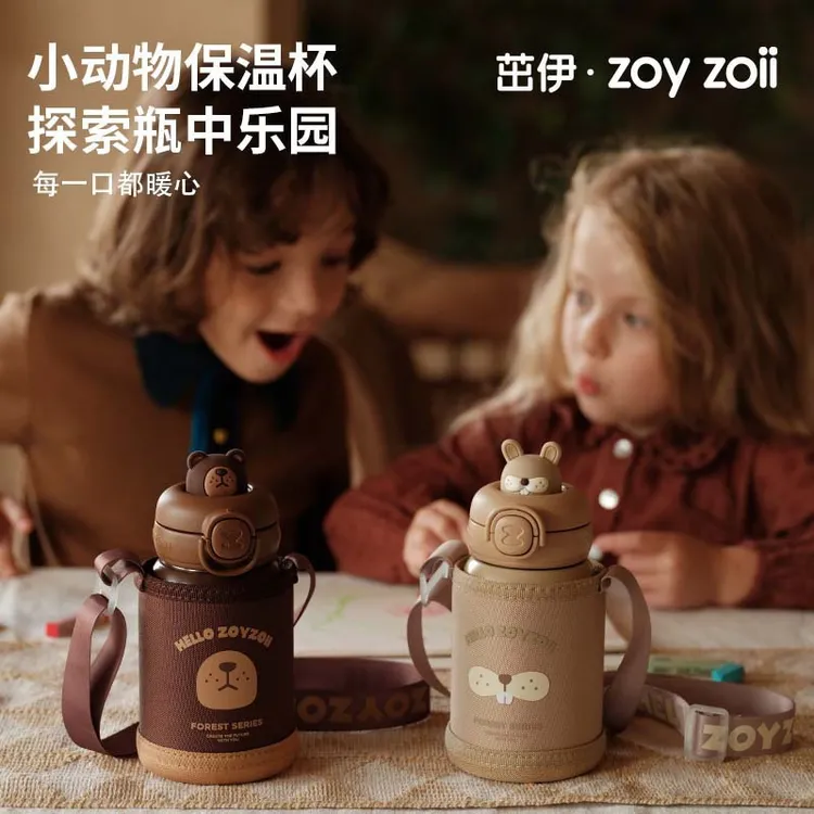 【正品】zoyzoii儿童保温杯宝宝吸管水杯幼儿园男孩女童学生水壶