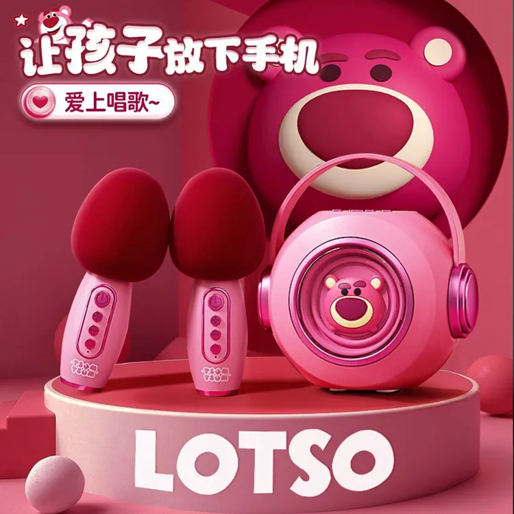 迪士尼话筒儿童音响一体麦克风家用k歌KTV连蓝牙电视手机生日礼物
