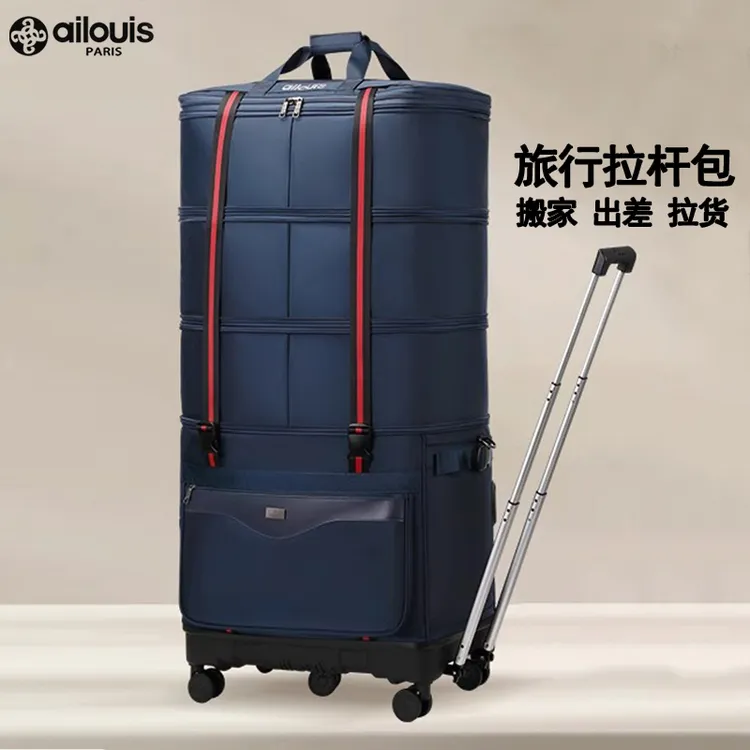 大容量拉杆行李箱包折叠加厚158航空托运包出国上学搬家行李袋