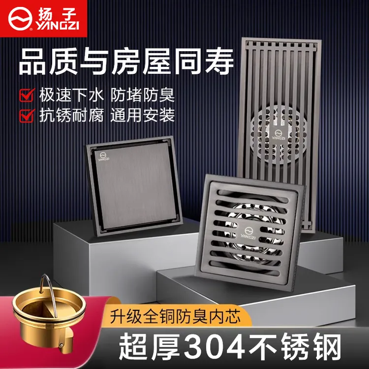 枪灰色304不锈钢地漏全铜防臭防虫大排量卫生间浴室淋浴加厚