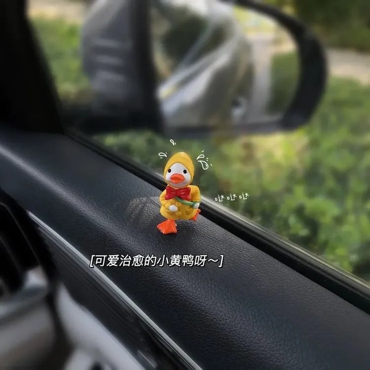 雨衣小黄鸭治愈系车载摆件汽车中控台车内小饰品女司机解压装饰品