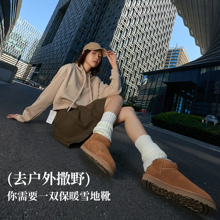 2024新款雪地靴周冬雨薄底冬季户外防滑保暖东北棉鞋