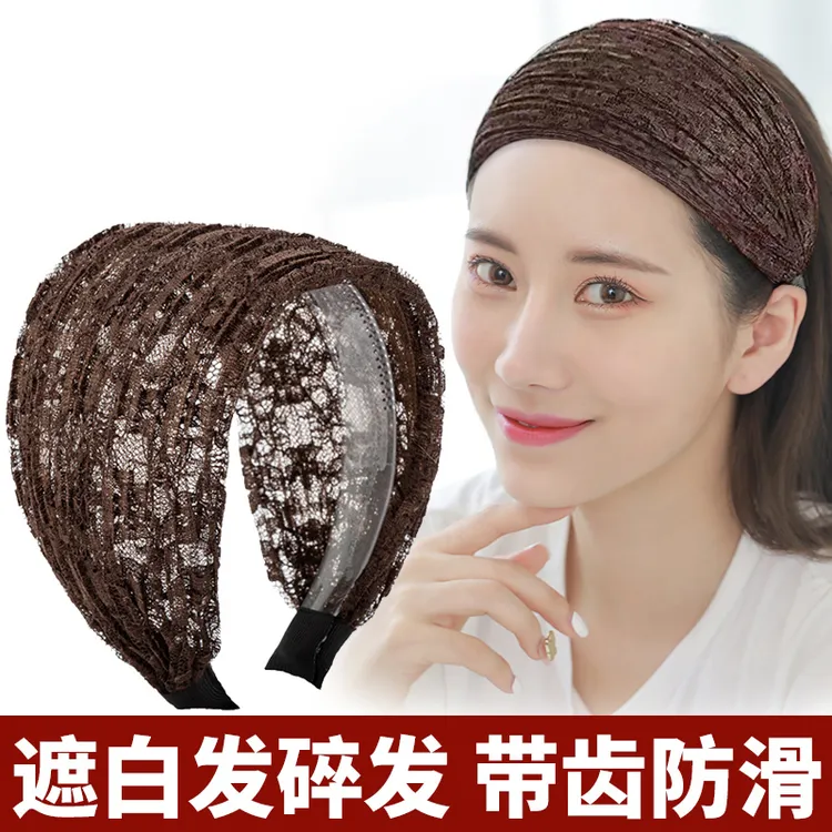 韩国遮白发的发箍女百搭外出防滑宽边压发卡超宽头箍网红发带头饰