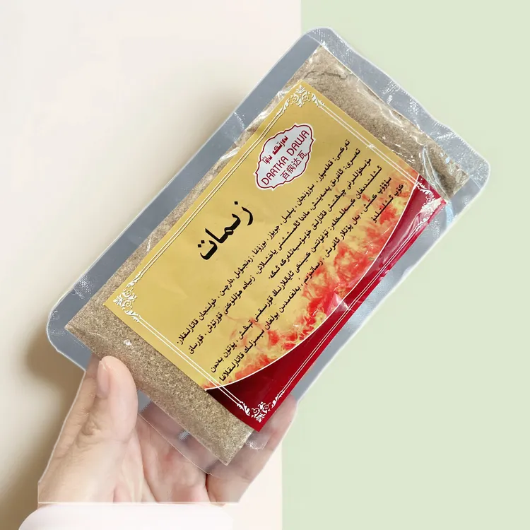 ZiMAT女士身体家用护理粉手工草本