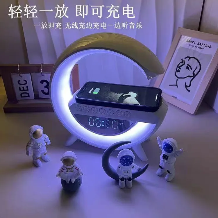 多功能无线充电网红蓝牙台灯无线充电两用时钟灯颜值生日礼物音响