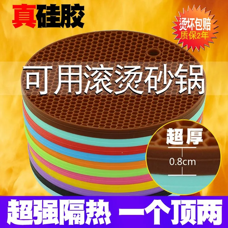 餐桌垫隔热垫硅胶砂锅垫防烫垫菜垫子碗垫子餐垫餐盘垫耐高温家用