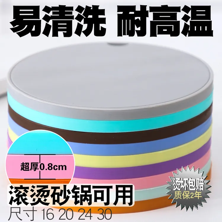 硅胶餐桌隔热垫子砂锅垫不粘锅耐高温大号桌垫防烫杯碗盘子垫家用