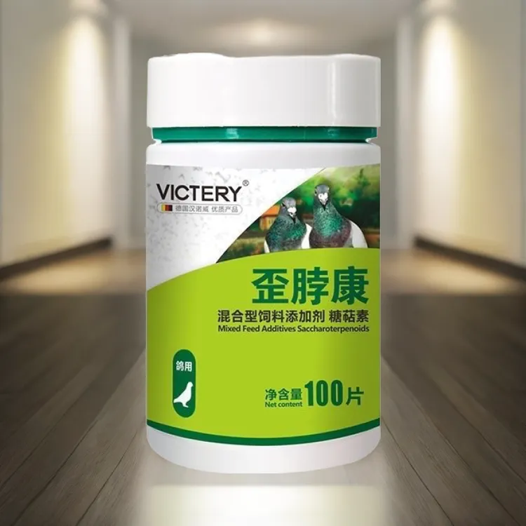 德国汉诺威歪bo康/信鸽赛鸽子零食用品饲料