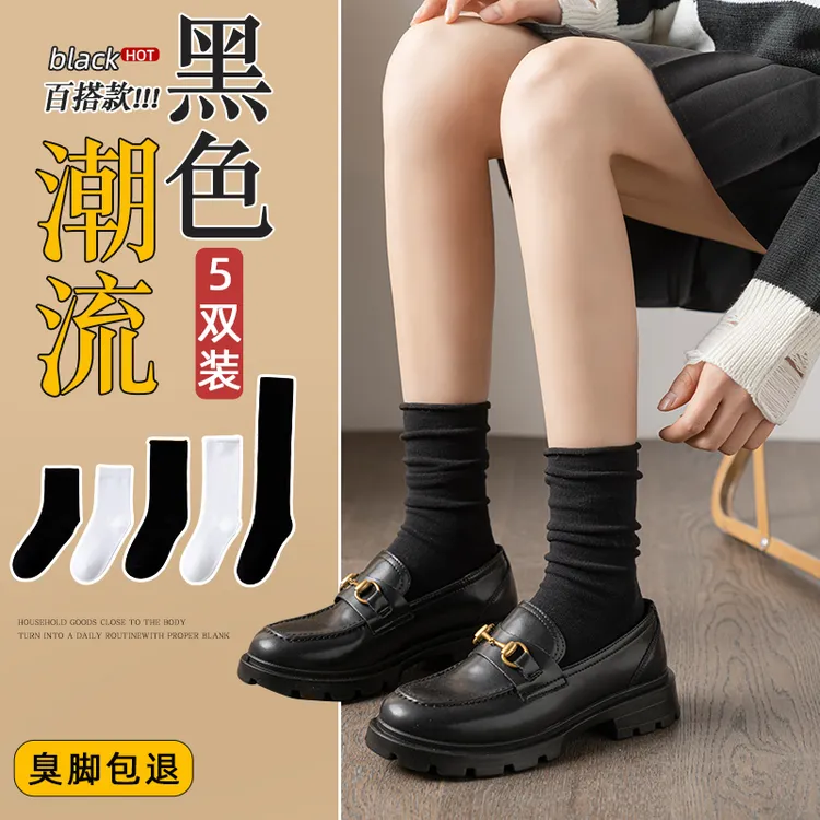 黑色堆堆袜玛丽珍鞋袜子女夏季薄款配小皮鞋中筒袜夏季春秋乐福鞋