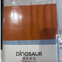 【任总严选】恐龙 全棉磨绒 被套 暖冬必备  时尚 1089