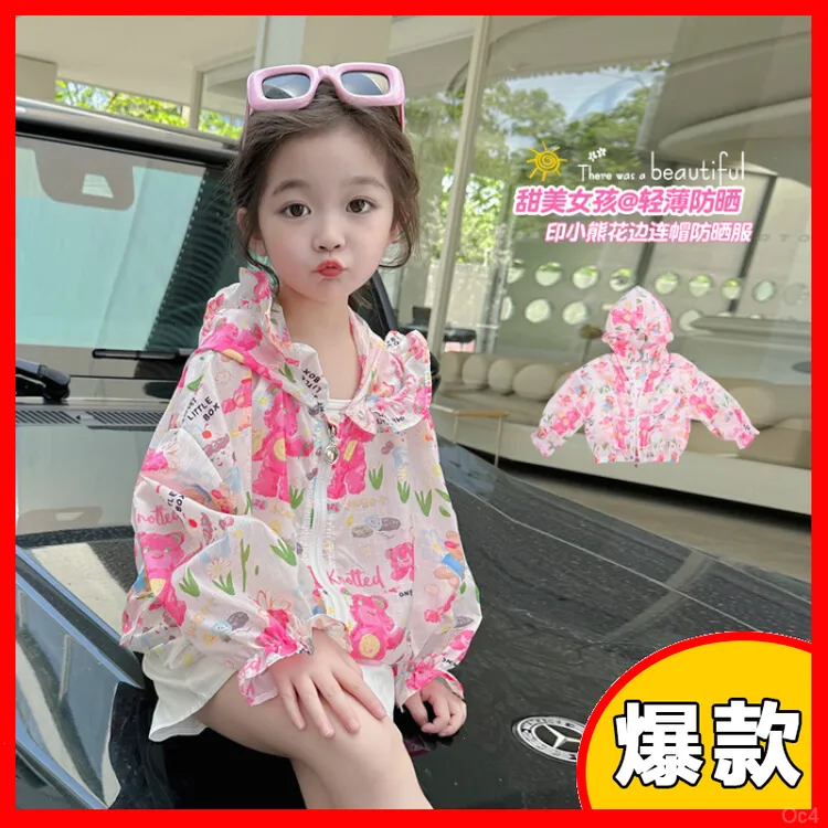 女童防晒衣夏季女宝夏款儿童薄款轻薄女孩时尚连帽宝宝甜美防晒服