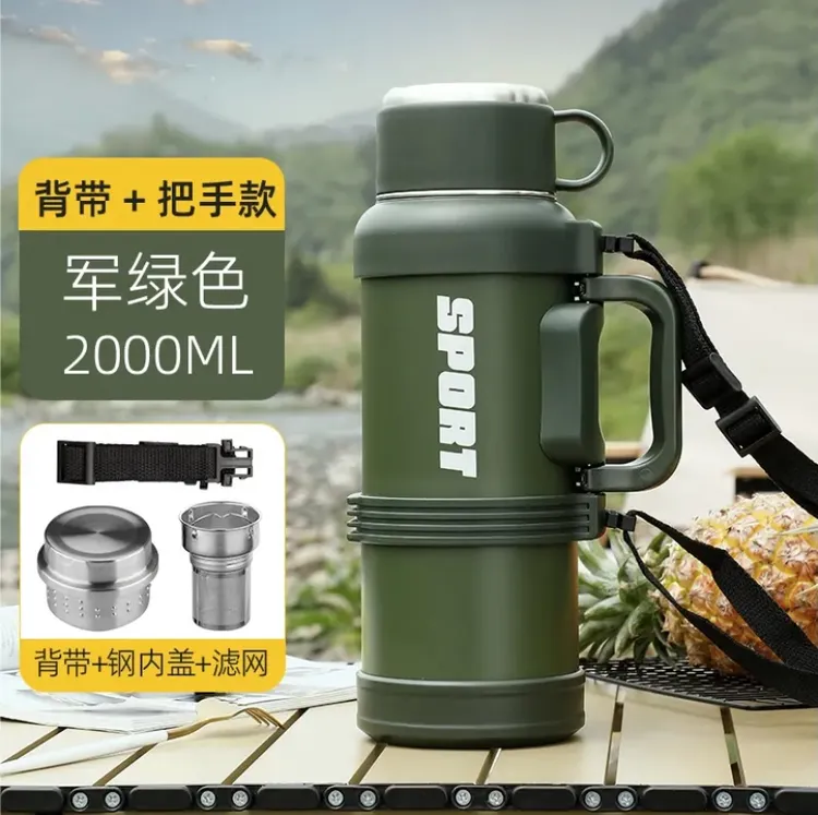 琪虎【2000毫升】316不锈钢保温壶高档户外便携真空车载