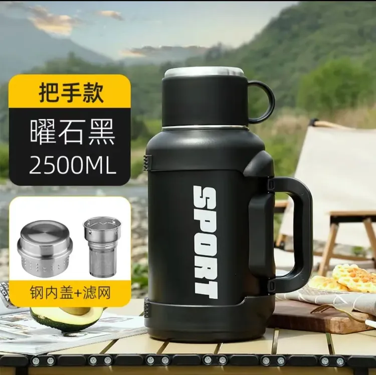 琪虎【2500毫升】全钢大容量316不锈钢保温壶便携真空车载