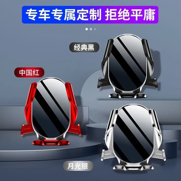 新款手机车载支架车上内汽车用出风口专用导航固定支撑架防抖通用