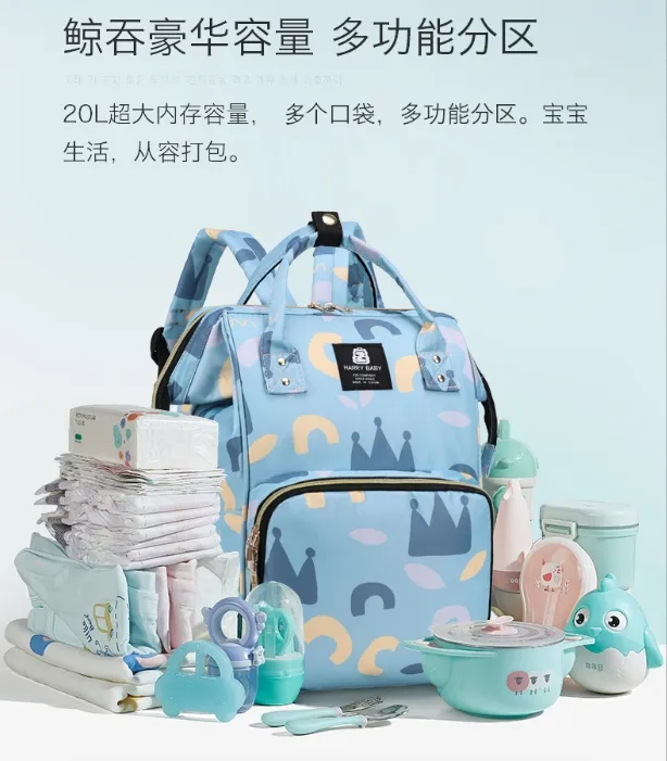多功能妈咪包时尚休闲母婴包孕妇待产包户外便携妈咪双肩包妈妈包