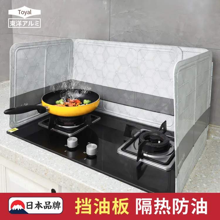 日本进口toyal厨房用挡油板煤燃气灶防火罩隔热板炒菜炒菜挡油板