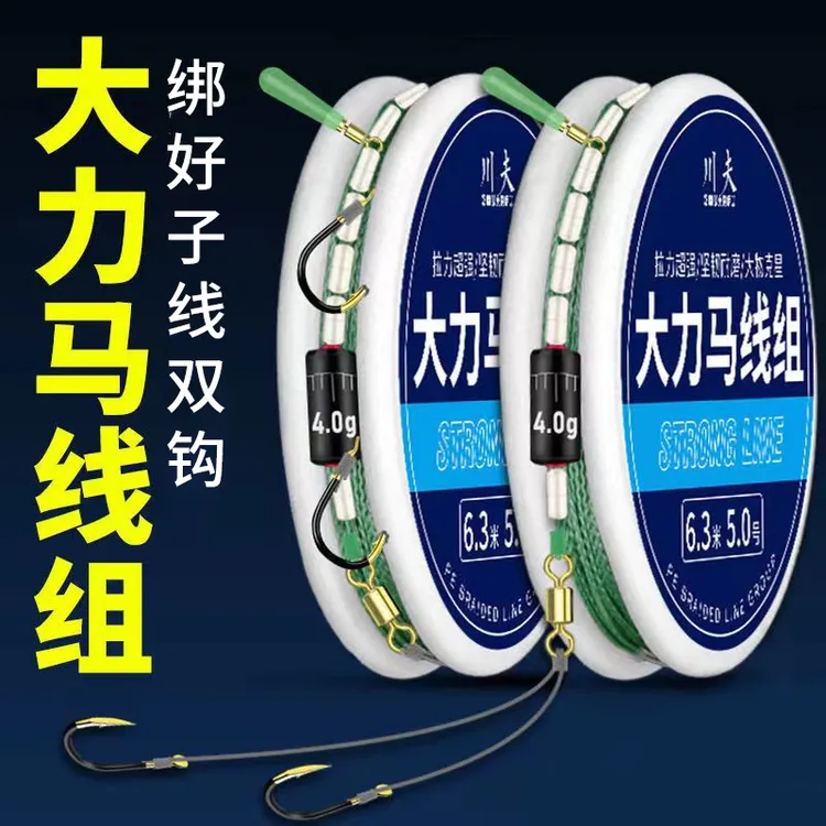 大力马线组绑好双钩成品子线套装组合大物线组主线防咬沉水PE鱼线