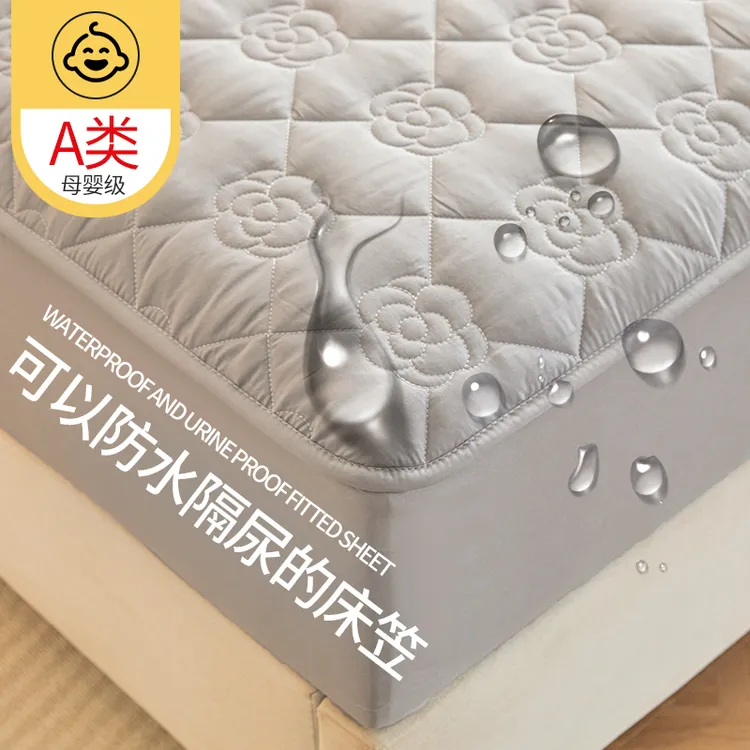 防水床笠单件床套垫隔尿透气防滑保护床罩夹棉加厚家用母婴罩套