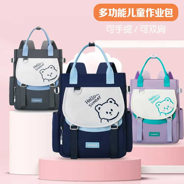 小学生补习书包手提袋儿童拎书袋补课包轻便大容量双肩背包作业包