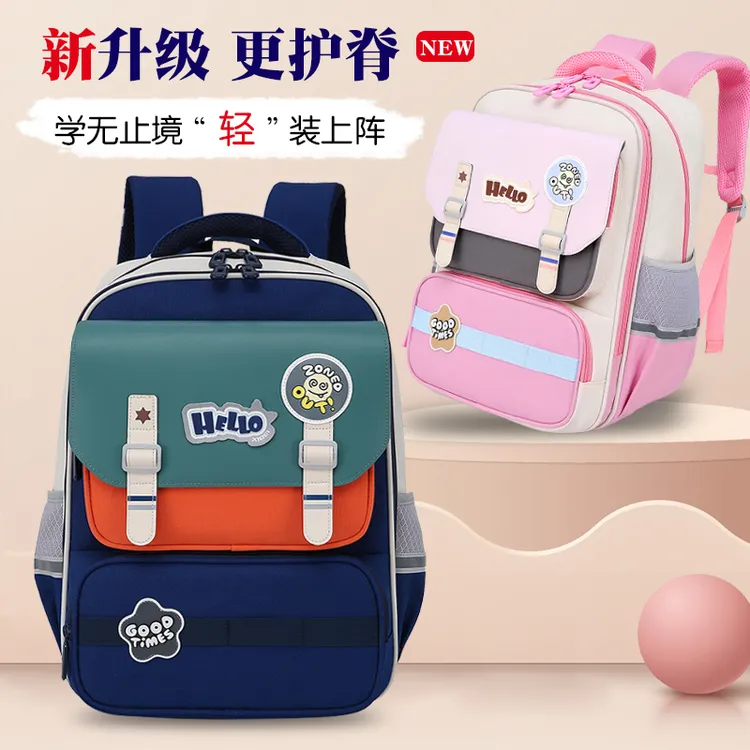 2025新款小学生书包男女孩一到六年级儿童轻便护脊减负双肩背包