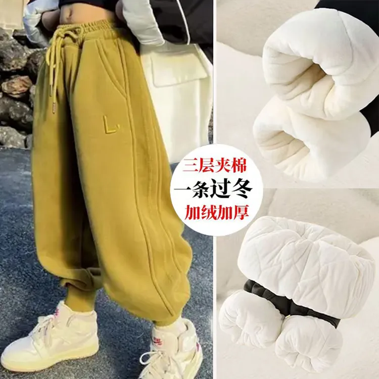 女童冬季夹棉休闲裤中大童加厚运动裤子2025新款儿童时尚保暖卫裤
