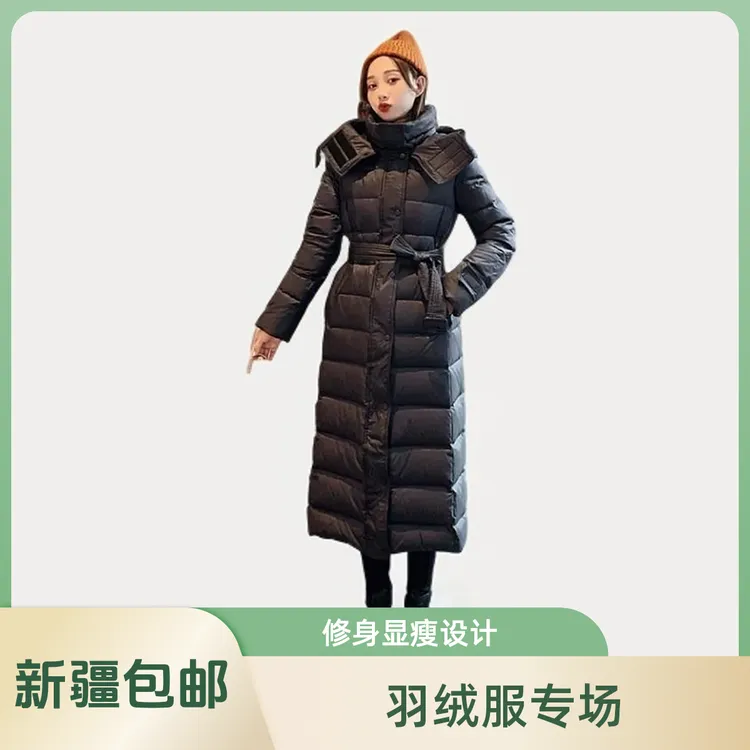 【羽绒服专场】新疆包邮长款修身显瘦002
