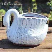 白色鹅形花盆多肉花卉植物粗陶花盆