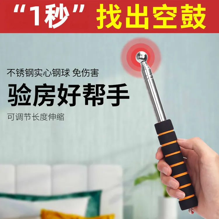 TR空鼓锤验房套装加厚加粗验收棒敲瓷砖空鼓专业检测响鼓.
