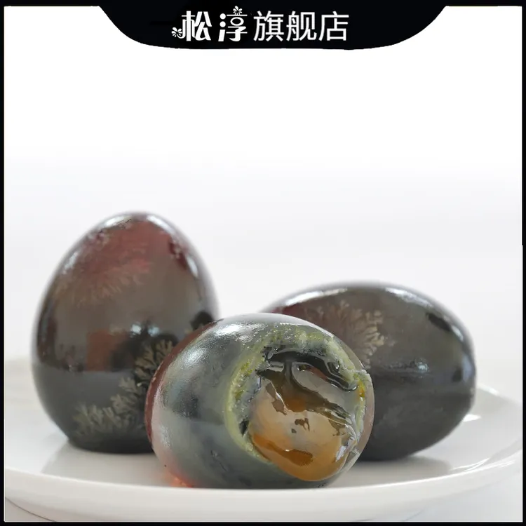 松淳70-80克10枚20枚40枚溏心松花蛋大皮蛋无铅工艺新鲜腌制