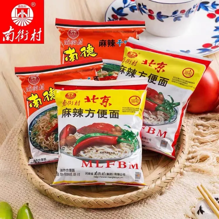 南德方便面南街村老北京方便面麻辣整箱袋装速零食品干吃面干脆面