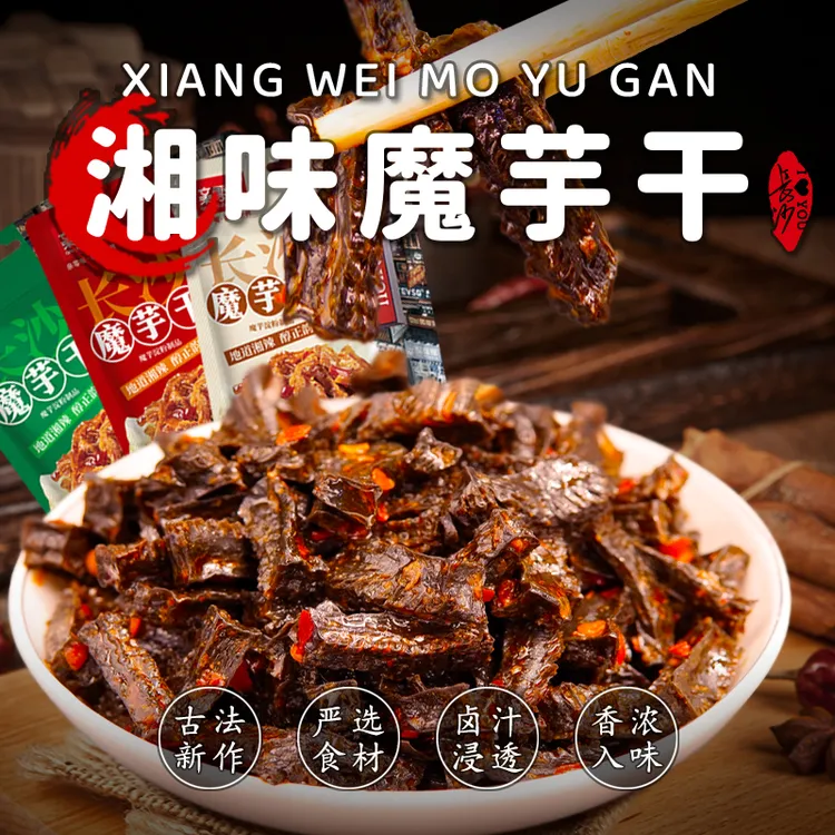 亲零嘴魔芋干100g/袋 香辣味/麻辣味/山胡椒味休闲辣味零食解馋