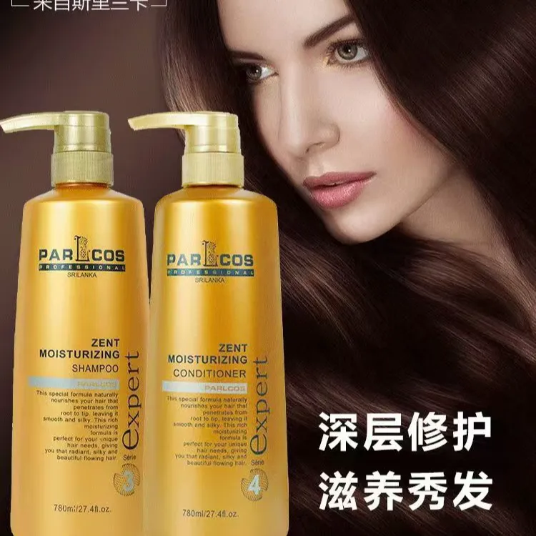 芭图斯致臻修护顺滑去屑巴图斯平衡控油洗发水洗护套装修护护发素