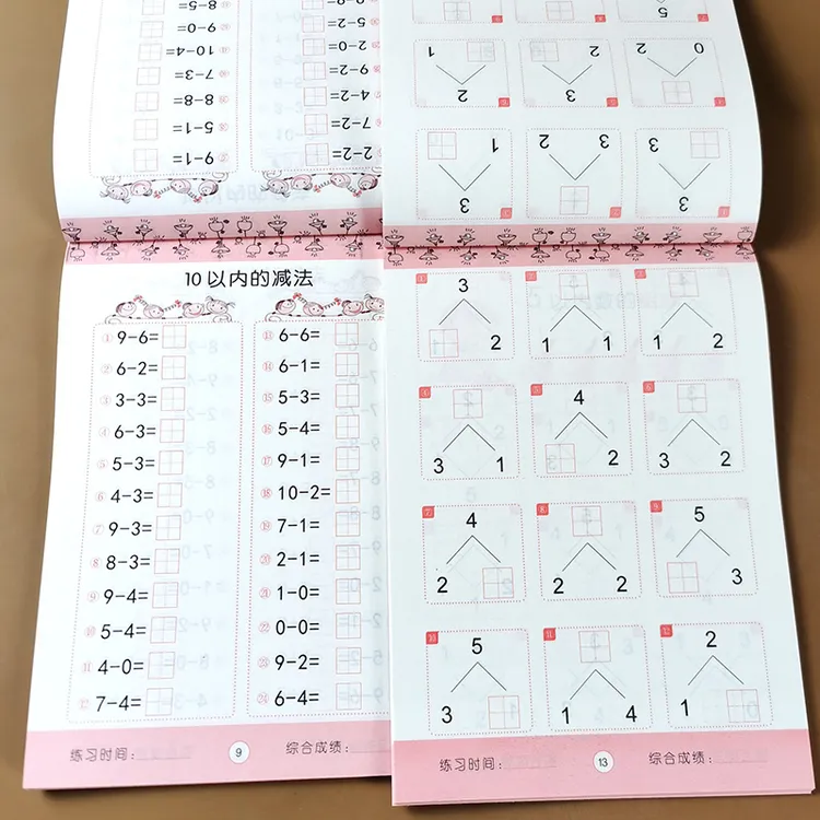 10以内分解以内加减法混合分解与组成幼儿园10以内的加减法练习题