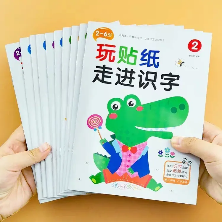 玩贴纸走进识字拼音大本2-6岁幼儿园学前认字贴画儿童早教玩具书