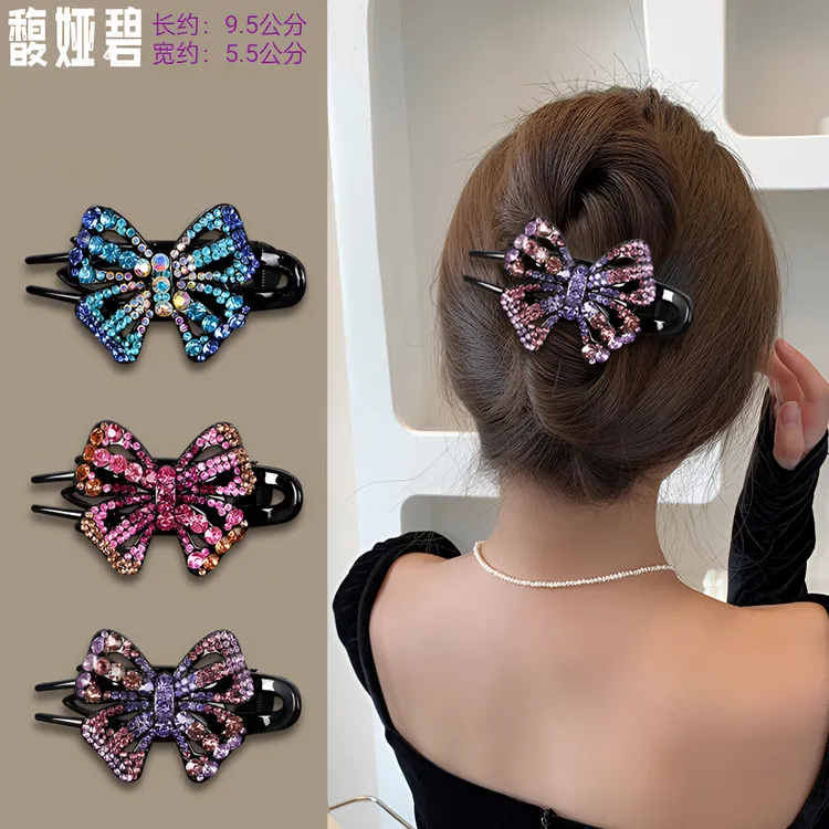气质优雅蝴蝶水钻抓夹后脑勺妈妈盘发器鸭嘴夹百搭大发卡夹子头饰