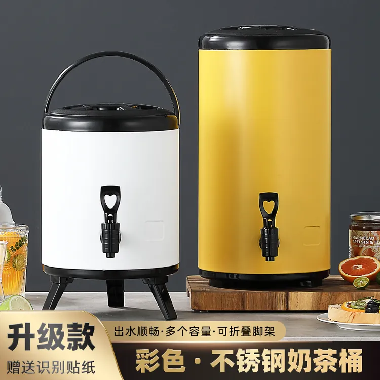 不锈钢双层奶茶桶商用奶茶大容量开水豆浆果汁咖啡饮料凉茶水桶