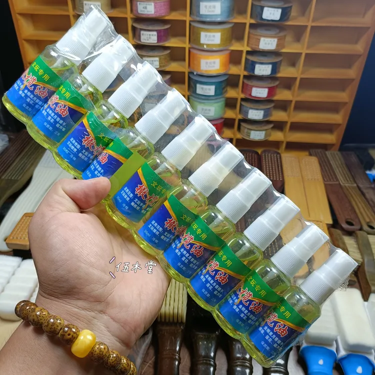 文玩橄榄油/橄榄核玉竹葫芦核桃莲花金刚星月等文玩上色养护油